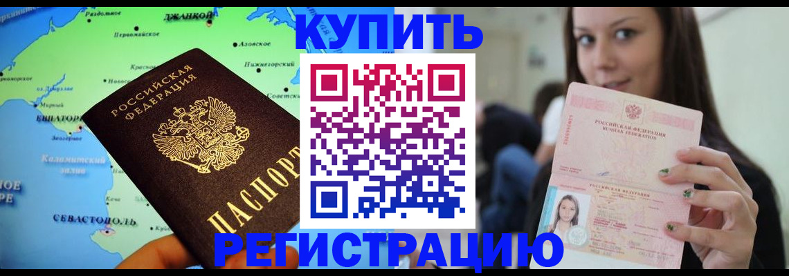 регистрация для дет. сада в Полысаево